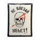 Old plate enamelled "danger of death" cccp vintage