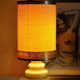 Vintage lamp 70