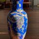 Vintage Chinese Blue Porcelain Vase
