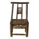 Haizi – Antique Chinese child's chair in elm no. 9