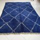 Tapis berbère en laine naturelle 2.5x1.5 m