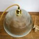 Vintage Holophane glass lampshade