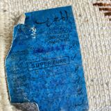 Vintage Berber wool rug