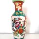 Vase porcelaine chinoise moderne