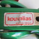 Vintage kosal wooden jumper Kouvalias