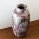 Vase en grès émaillé Roger Jacques Grès du Puisaye