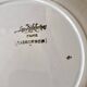 6 serving plates, Sarreguemines, Robinson model