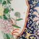 Chinese vase pink family 19th century