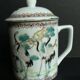 Vintage covered teacup