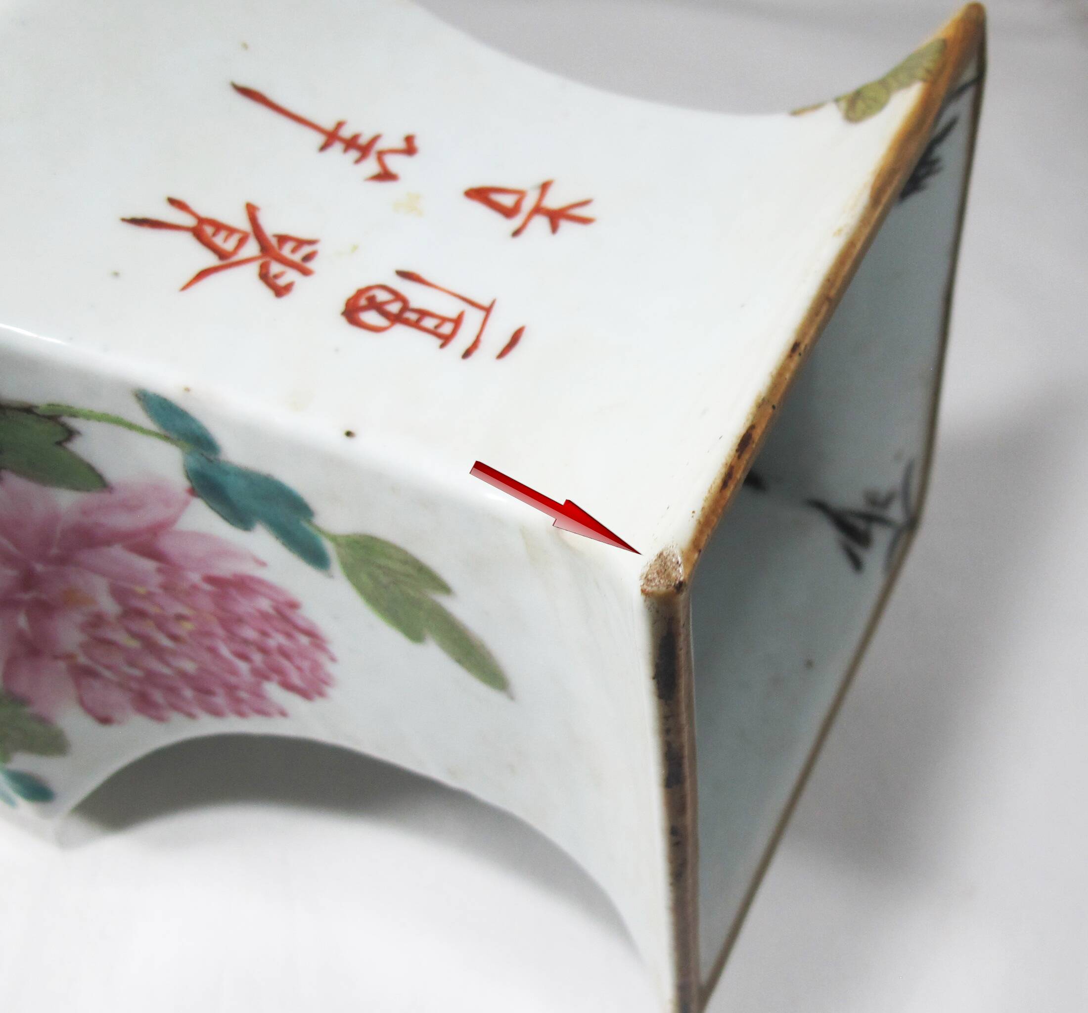 Old Chinese famille rose porcelain vase, late 19th century