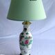 LIVING ROOM LAMP