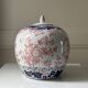 Vase potiche en porcelaine Adèle Carey