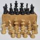 Antique Staunton Design Chess Set - Turned Wood Pieces (King 6cm)