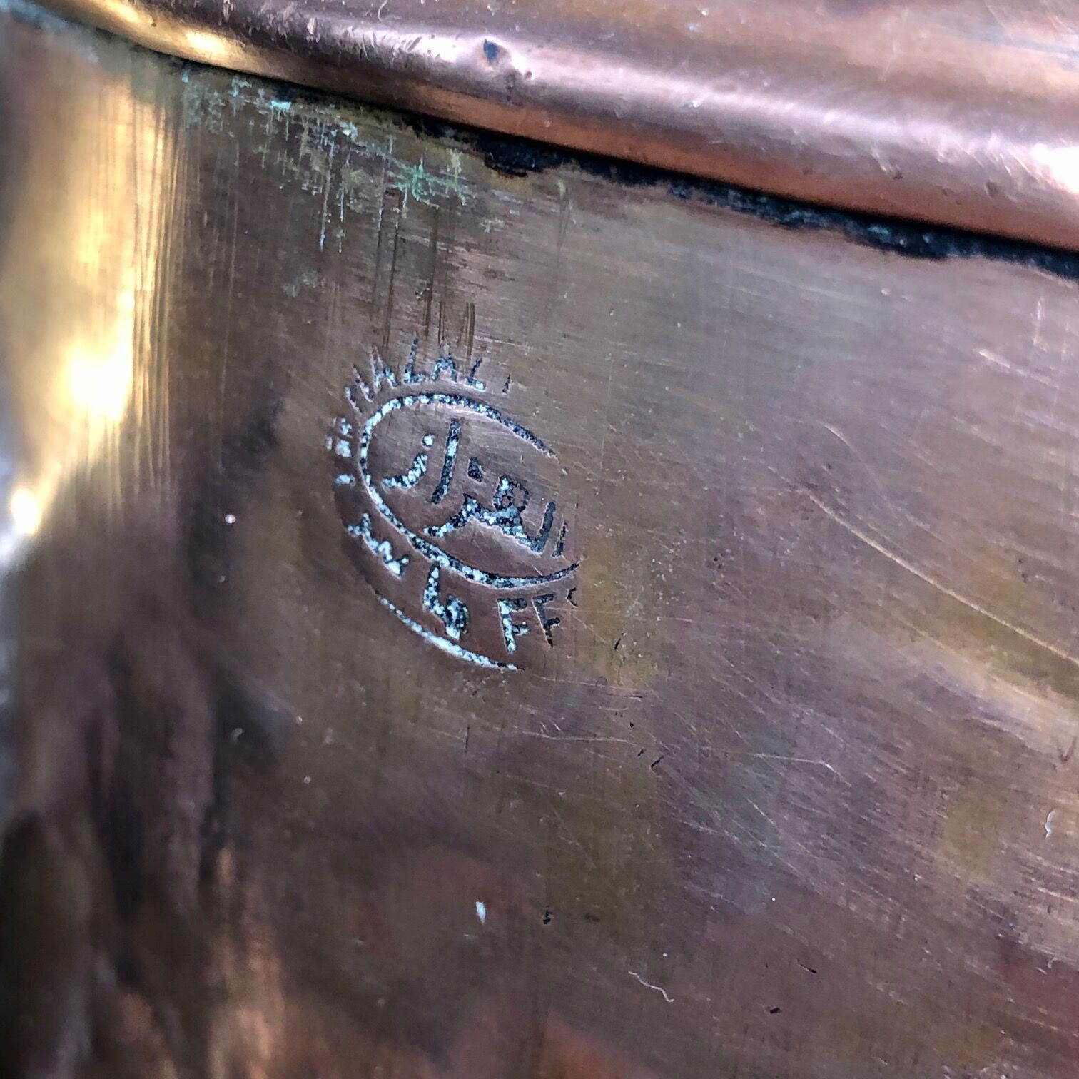 Old copper and brass teapot