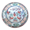 Japanese decor porcelain plate
