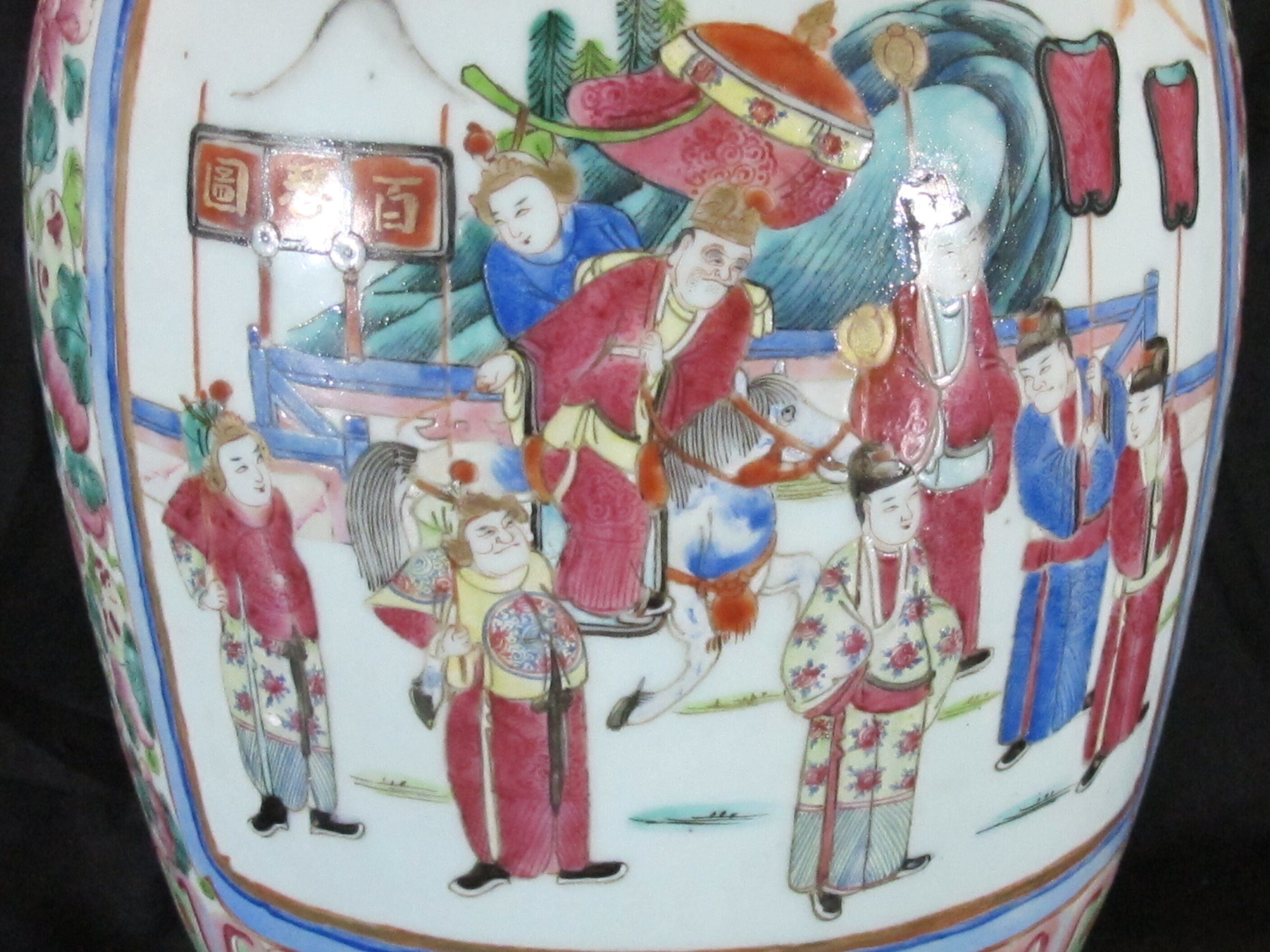 Large Chinese vase China 19th century