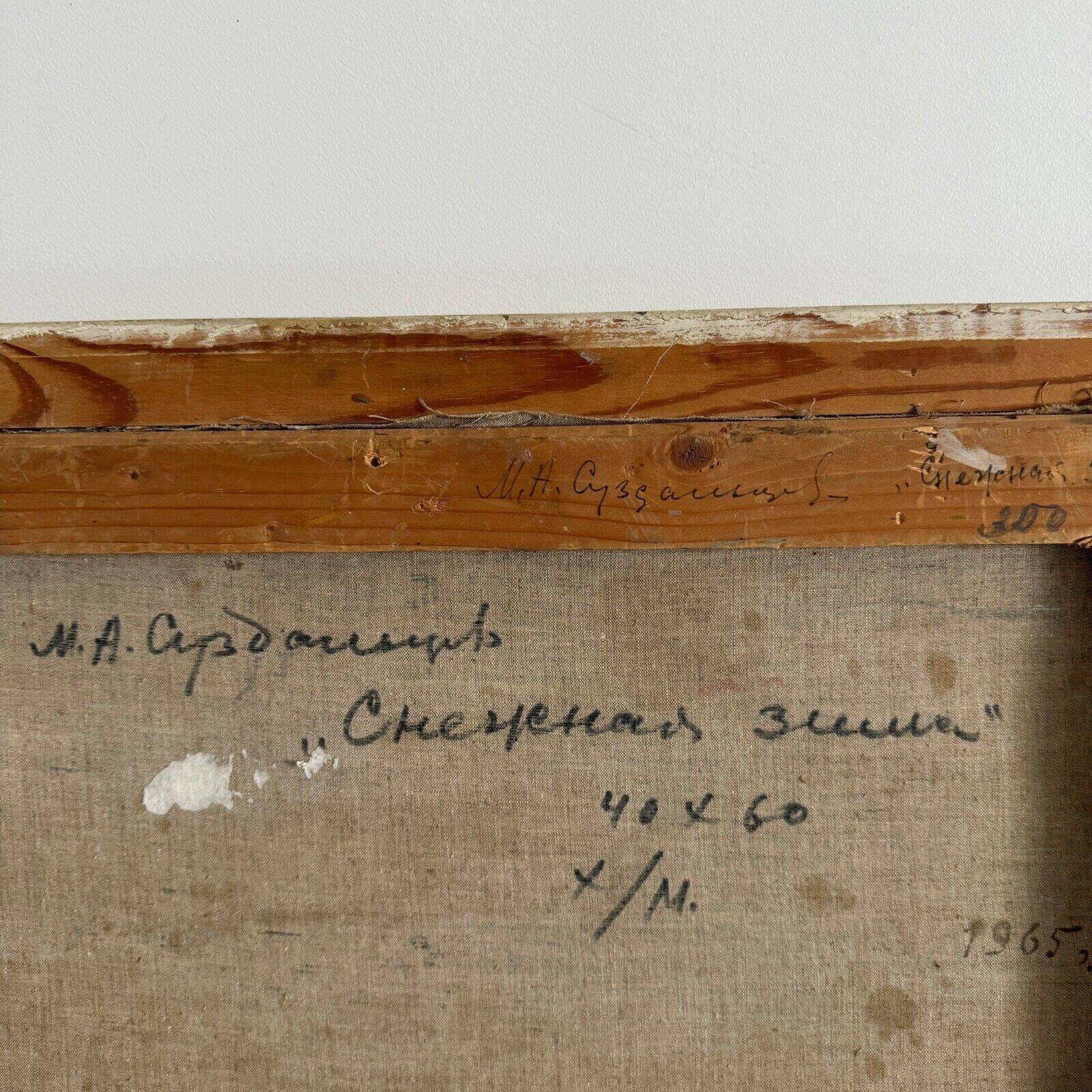 Oil on canvas, early 20th century, figures by Marija Alekseevna Fedorova