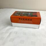 Poupée Miao, folklore de chine Xiao Qing