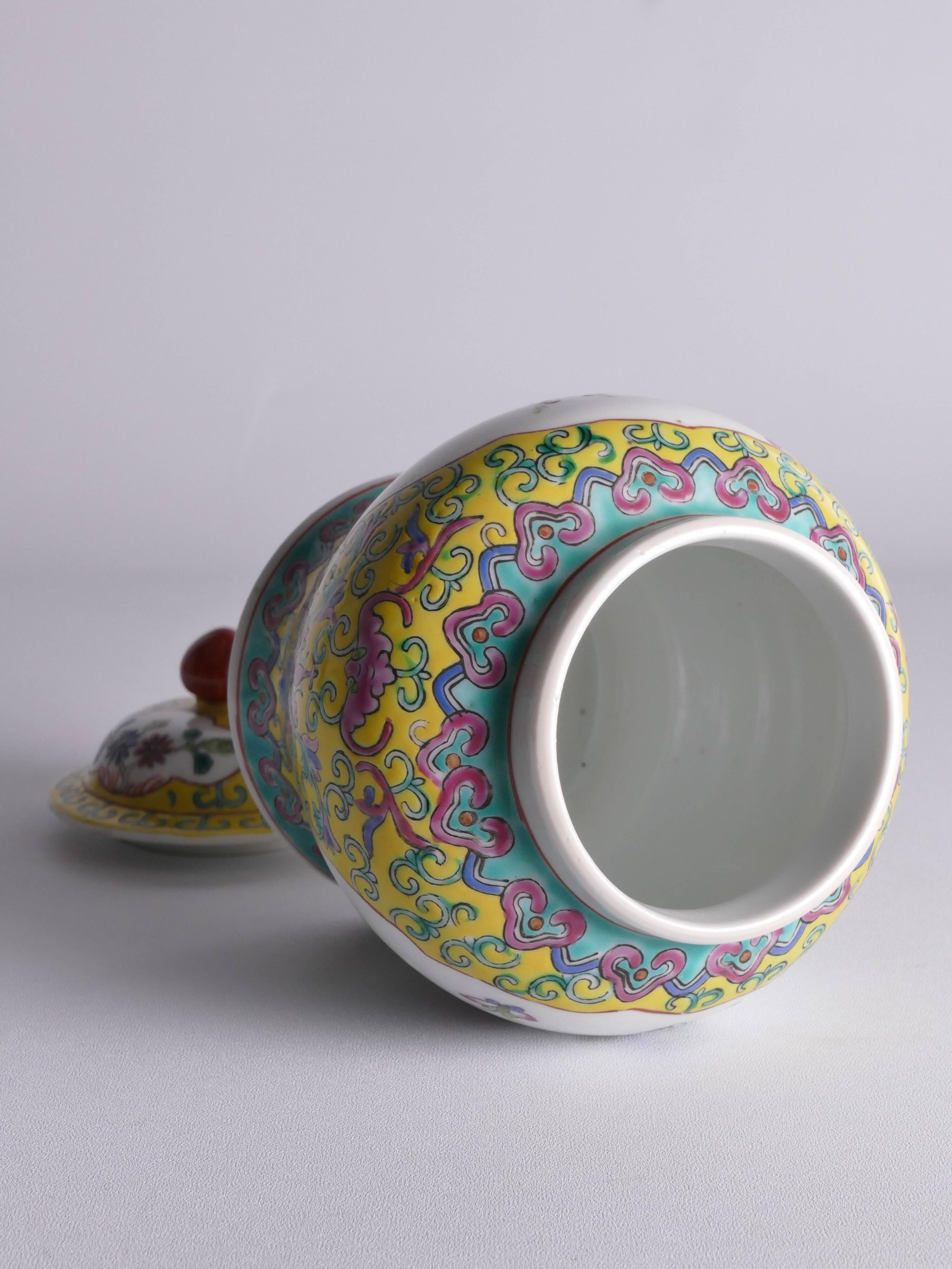 Chinese Famille Rose Porcelain Jar with Lid, Yellow Ground Floral Decoration