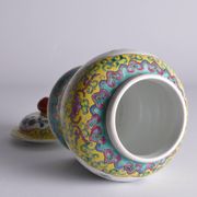Chinese Famille Rose Porcelain Jar with Lid, Yellow Ground Floral Decoration