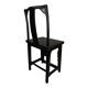 Black lay chair