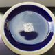Old Ceramic Vase Enamelled Blue Asian Décor Vintage