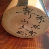 Kokeshi japonaise