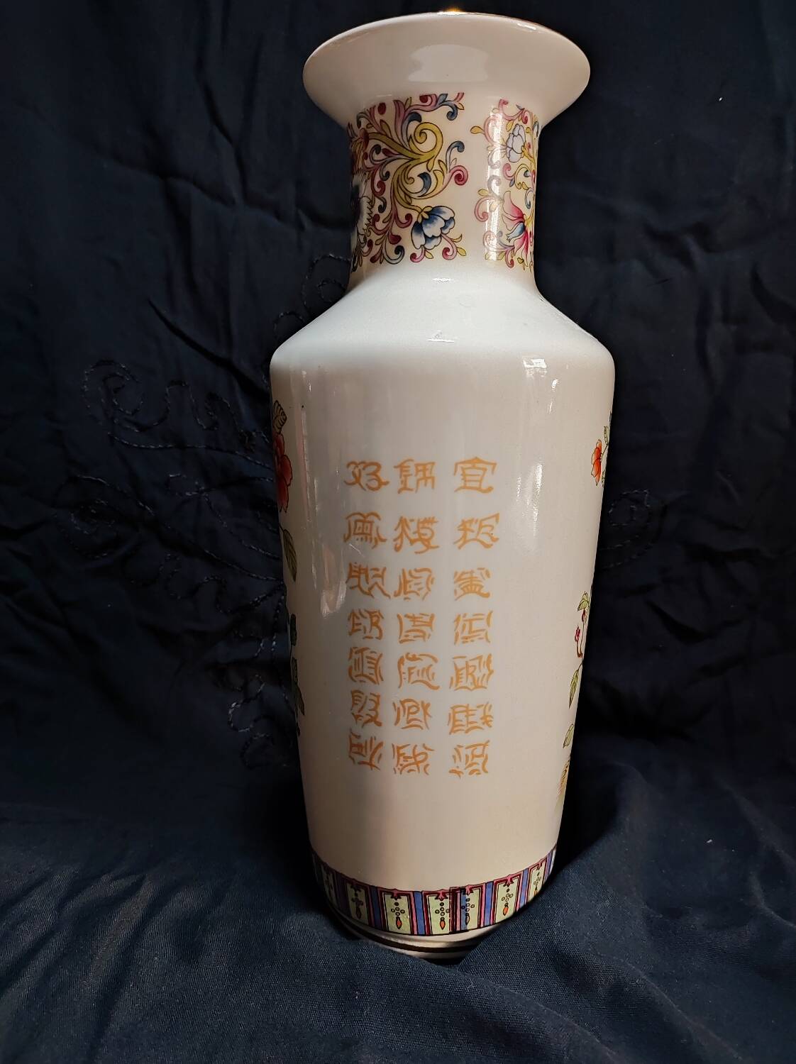 Porcelain peacock vase