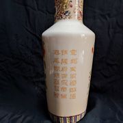Vase paons en porcelaine