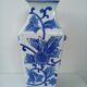 Asian vase shape baluster floral decoration handle Lion's head