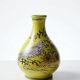 Small ceramic vase signed Henri Siffre Montpellier, bird decoration, 1950s-60s.