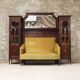 Antique Mahogany Cozy Corner