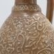 Perignem Salt-Glazed Stoneware Jug with Relief Decoration, Belgium, 1960s