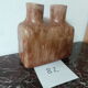 Double sandstone vase