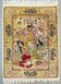 Genuine Antique Turkish Silk Istanbul Rug: 49x72 cm