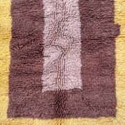 M'rirt Berber Wool Rug - 150x200 cm
