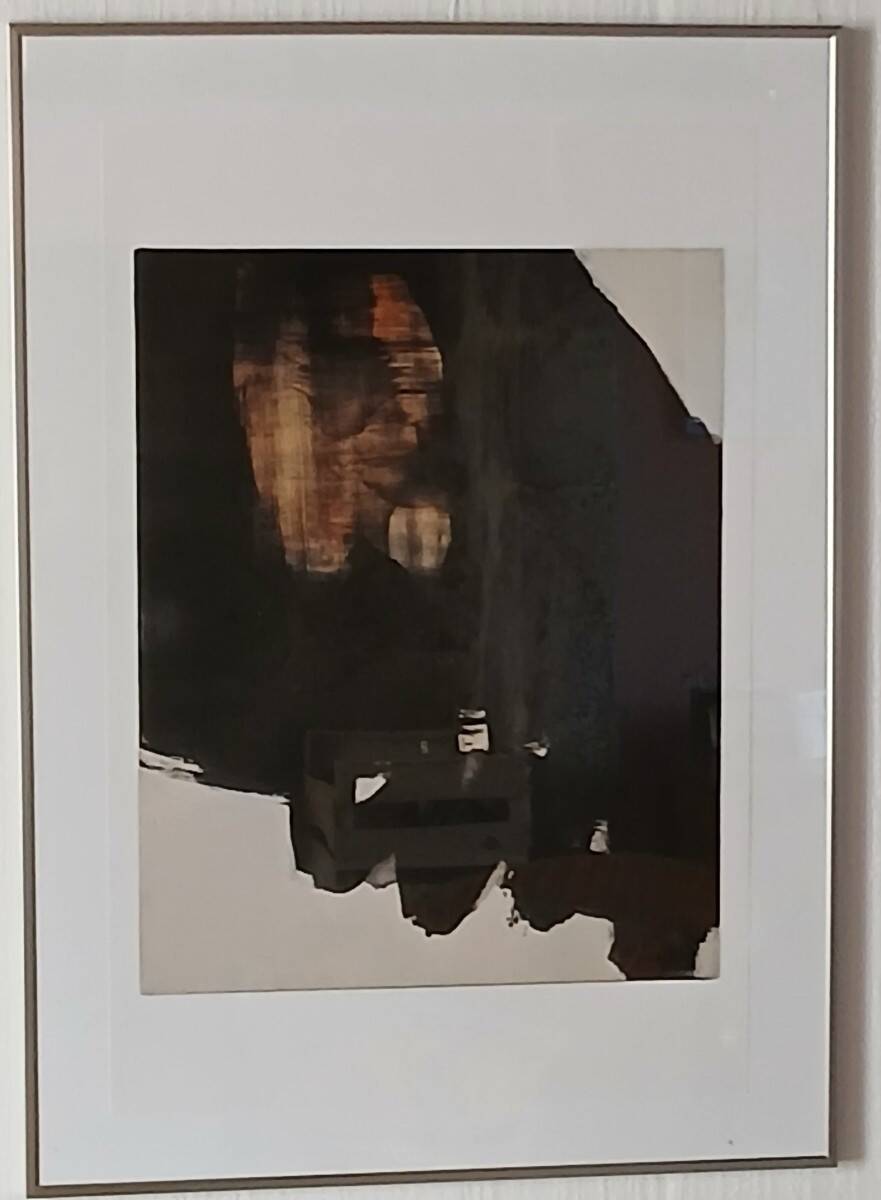 Pierre Soulages after Painting June 1, 1964
