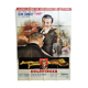 Original poster 1st print of 1965 Golfinger James Bond Sean Connery 120x160 cm