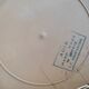 Assiette plate Adis Anatasiadis argile céramique Barbe Raisin  Ancien dp 072272