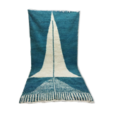 Tapis marocain en laine berbère 265 x 144cm