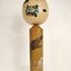 Kokeshi doll - work circa 1960 bird decoration - Japan