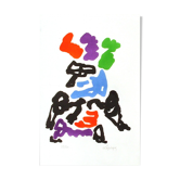 "Portrait" by Charles Lapicque