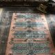 Vintage wool oriental rug - 245x157cm