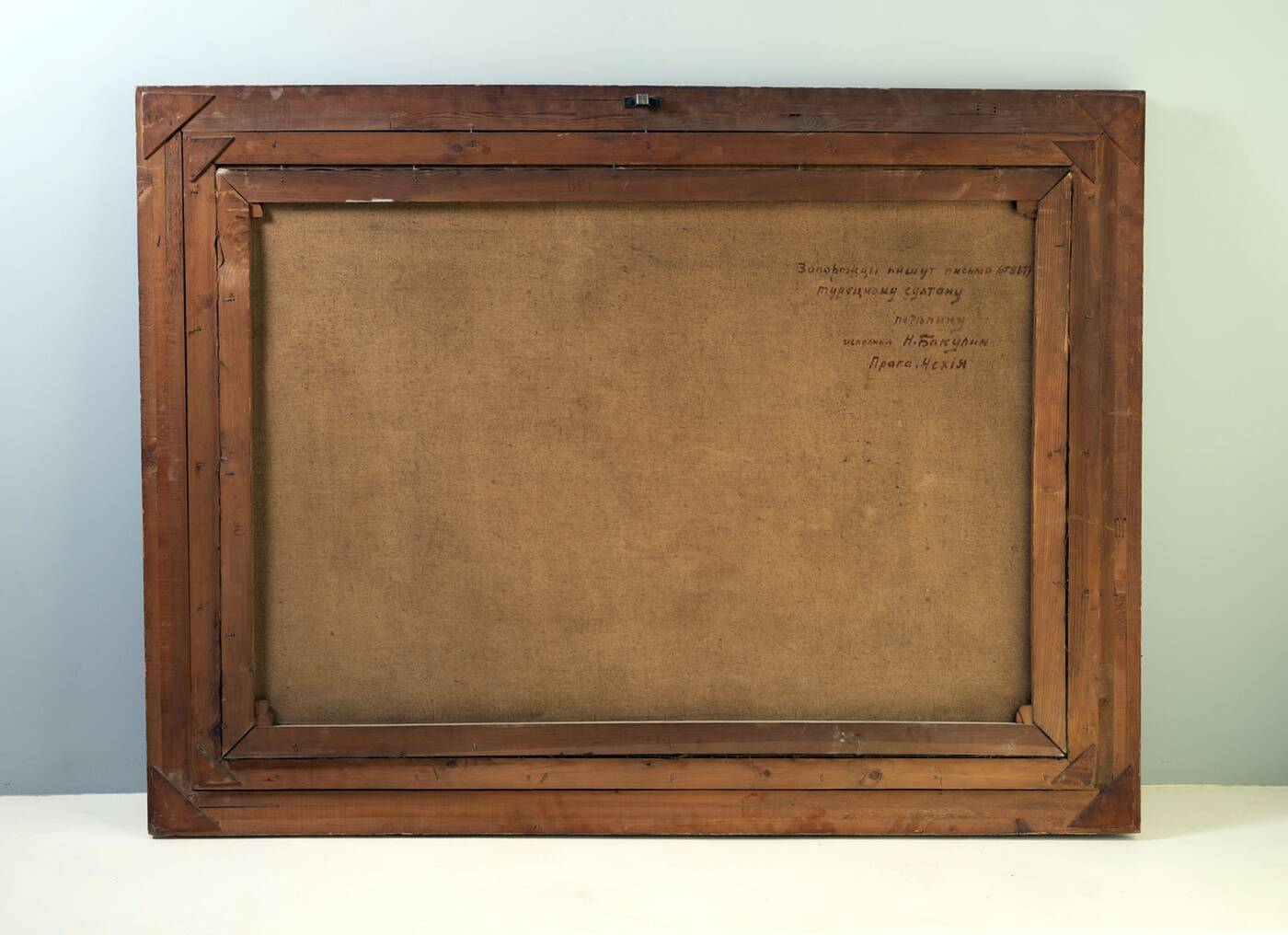 Zaporozhians Letter, Nikolai Bakulin, 1930s–1950s, Czechoslovakia