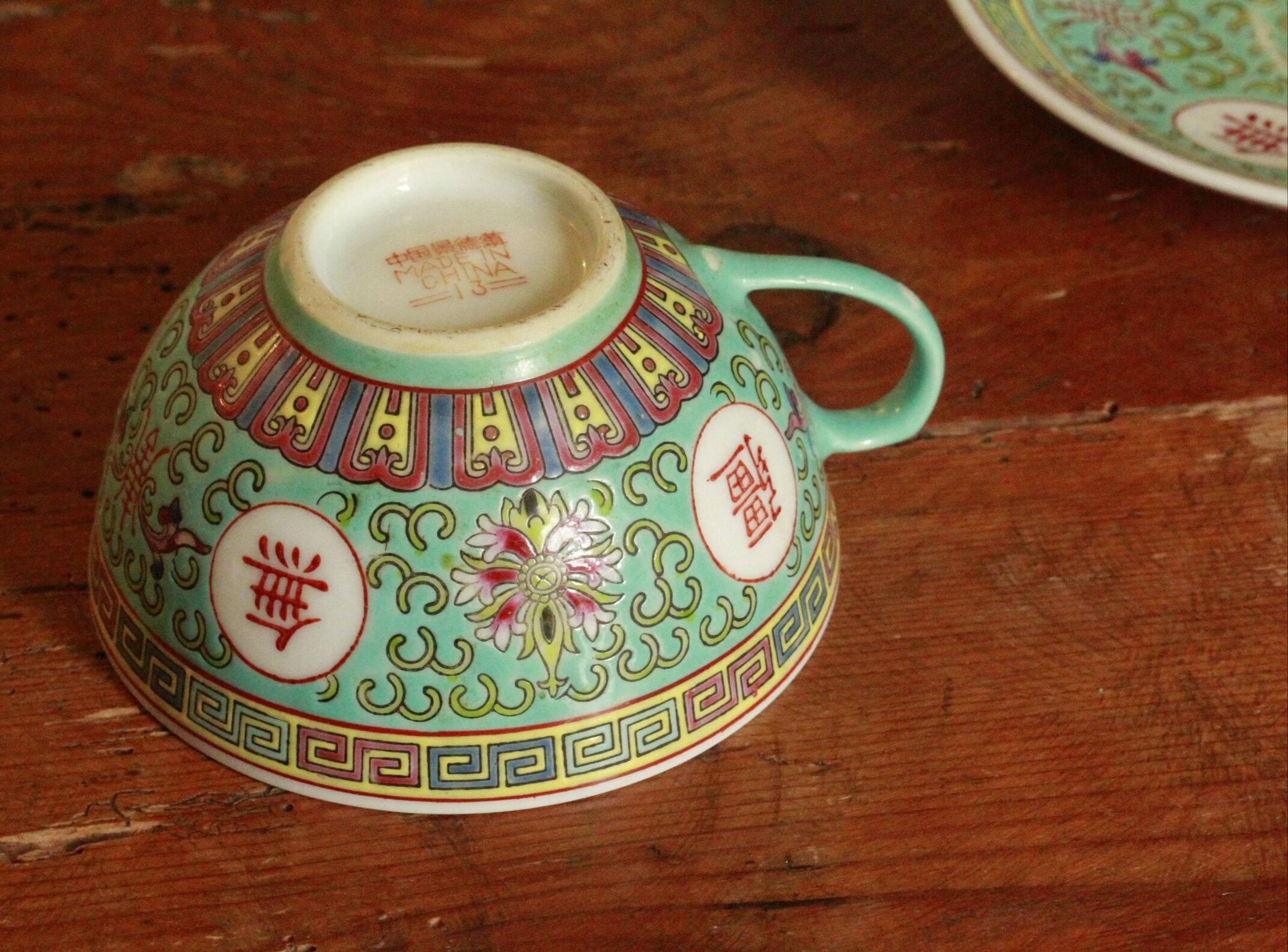 Ancient Chinese cup and mun shou sub-cup