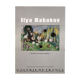 Poster ilya kabakov 1989