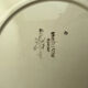 Floral plate - Sarreguemines Rusticana
