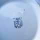 Antique salad bowl, Lyon earthenware