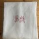 Winemaker's tablecloth, monogram BM