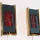 Pair of Scandinavian brass and glass wall lights by Erik Hoglund